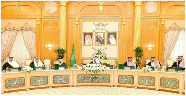 الملك سلمان: لن نحيد عن نهج المؤسس في خدمة الإسلام وتحقيق الخير لشعبنا ودعم قضايا الأمة