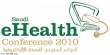 مؤتمر الصحة الإلكترونية 2010 في الرياض 