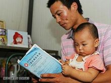 قلق من حليب ملوث يؤدي لعلامات بلوغ على الرضع بالصين