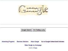 جوجل يحتفي بالذكرى الـ 78 لأمير الشعراء أحمد شوقي