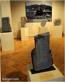 روائع الآثار السعودية تزين متحف الارميتاج وتحكي تاريخ حضارات متعددة