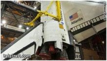 ناسا تحدد موعد آخر رحلة لمكوك "أتلانتس" إلى الفضاء