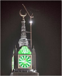 تركيب هلال ساعة مكة المكرمة «المُذَهب»