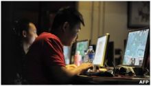  الصين: إغلاق 1.3 مليون موقع الكتروني خلال 2010