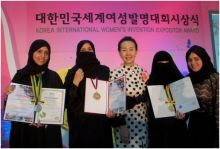 مخترعات سعوديات يتألقن في المعرض العالمي لاختراعات المرأة بكوريا الجنوبية