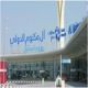 دبي: مطار آل مكتوم الدولي يستوعب 160 مليون مسافر سنوياً